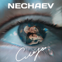 NECHAEV - Слезы