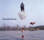 Sonohra - Cos'è la felicità